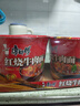 康师傅方便面 经典桶 红烧牛肉面113g*3桶 泡面桶装速食 方便食品 实拍图