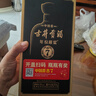 古井贡酒 年份原浆古7 浓香型白酒 50度 500mL*2瓶 双瓶装 实拍图