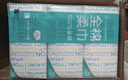全棉时代【孙颖莎同款】洗脸巾 100抽*6包100%棉柔巾一次性毛巾20*20CM 实拍图