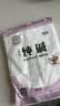【热卖】食用碱家用食用碱面发面碳酸钠食品级纯碱碱粉清洁碱 食用纯碱200g*5包 实拍图