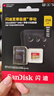 闪迪（SanDisk）256GB TF(MicroSD)内存卡 4K极速金卡A2 V30 U3行车记录仪 运动相机无人机 监控存储卡 读190MB/s 实拍图
