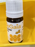 拜奥（BioGaia）益生菌滴剂经典版5ml瑞典进口0-3岁可用的益生菌罗伊氏乳杆菌 实拍图
