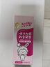 云南白药6-12岁儿童桃子牙膏牙刷 含氟防蛀固齿清新 桃子60g+儿童牙刷*1 实拍图