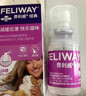 费利威经典 费洛蒙猫咪信息素 应激喷雾60ml 外出必备情绪安抚 法国进口 实拍图