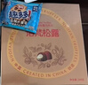 诺梵坚果金松露开心果巧克力礼盒 200g 520礼物送女友高考生日礼物 实拍图