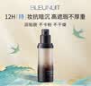 深蓝彩妆（BLEUNUIT）黑魅润泽粉底液遮瑕提亮干皮滋润保湿不卡粉持妆防水持久自然妆造 粉嫩色（适合冷色调丨白皙肤色） 实拍图