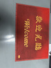 入户地垫欢迎光临商用进门脚垫PVC丝圈门垫子地毯出入平安防滑垫 加厚红色欢迎光临 80*120cm 实拍图
