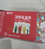 蒙牛真果粒草莓味牛奶饮品250g*12盒 小黄鸭IP 礼盒新老包装 含乳饮料 实拍图