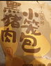 小黄象【119元任选4件】黄油手抓饼葱油饼奶酪饼牛肉馅饼鸡排儿童早餐 黄焖鸡410g（无抗鸡腿块350g+酱60g） 实拍图