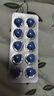 GINGKE护理可配【正品司美非拉那10mg】中老年可用爱那地非盐酸强效片 两盒【硬挺不泄】【劲大勿贪】 可搭爱地司美拉非那片正品强效国产10粒装 实拍图
