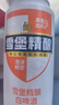 珠江啤酒（PEARL RIVER）11度 雪堡精酿比利时风味白啤酒 500ml*3听 连包装 实拍图