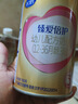 飞鹤臻爱倍护超级飞帆 婴儿配方奶粉1段(0-6月)150克【京东试用装】 实拍图