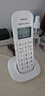 宝泰尔数字无绳单机单无绳电话机中文菜单子母机无线主机座机办公家用 固定电话家用办公  T189皓月白色 实拍图