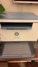 惠普（HP）M232dw 家用激光打印机 自动双面无线学生家用一体机 高速高效（低成本 体积小） 实拍图