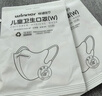 稳健棉里层儿童防晒口罩3-6岁独立装 一只一袋20只透气防尘防花粉过敏 实拍图