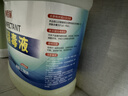净佰俐 84消毒液3.785L桶漂白剂杀菌清洁去污地板环境含氯八四消毒水 实拍图