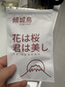 倾城鸟 2只包皮阻复环贴锁精环包皮过长外翻神器龟头敏感成年人情趣用品 实拍图