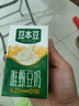 豆本豆唯甄豆奶250ml*24盒植物蛋白饮料儿童营养学生早餐奶整箱礼盒批发 实拍图