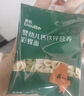 英氏（Engnice）婴幼儿彩蝶面南瓜菠菜味200g 辅食面条宝宝蝴蝶面 采销真验厂 实拍图