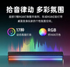 惠普（HP）S1X电脑音响蓝牙长条桌面音箱RGB炫彩灯光家用低音炮立体环绕声笔记本小米华为联想戴尔电脑通用 实拍图