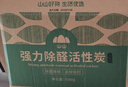 山山无光触媒活性炭包除甲醛除味竹炭包装修新车去味碳包4KG 实拍图