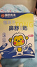 佰萃莱苍耳子鼻舒贴可搭通鼻贴鼻炎贴儿童成人鼻油炎产品使用护鼻凝胶 实拍图