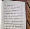 莫泊桑短篇小说精选（精美插图，傅雷翻译出版奖得主李玉民 无删减全译本） 小说 实拍图