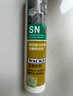 瓦克（WACKER）SN防霉玻璃胶马桶防水密封胶美容胶硅胶结构胶厨卫封边胶  透明 实拍图