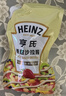 亨氏(Heinz) 沙拉酱 香甜沙拉酱 蔬菜水果沙拉寿司酱 200g袋装 实拍图