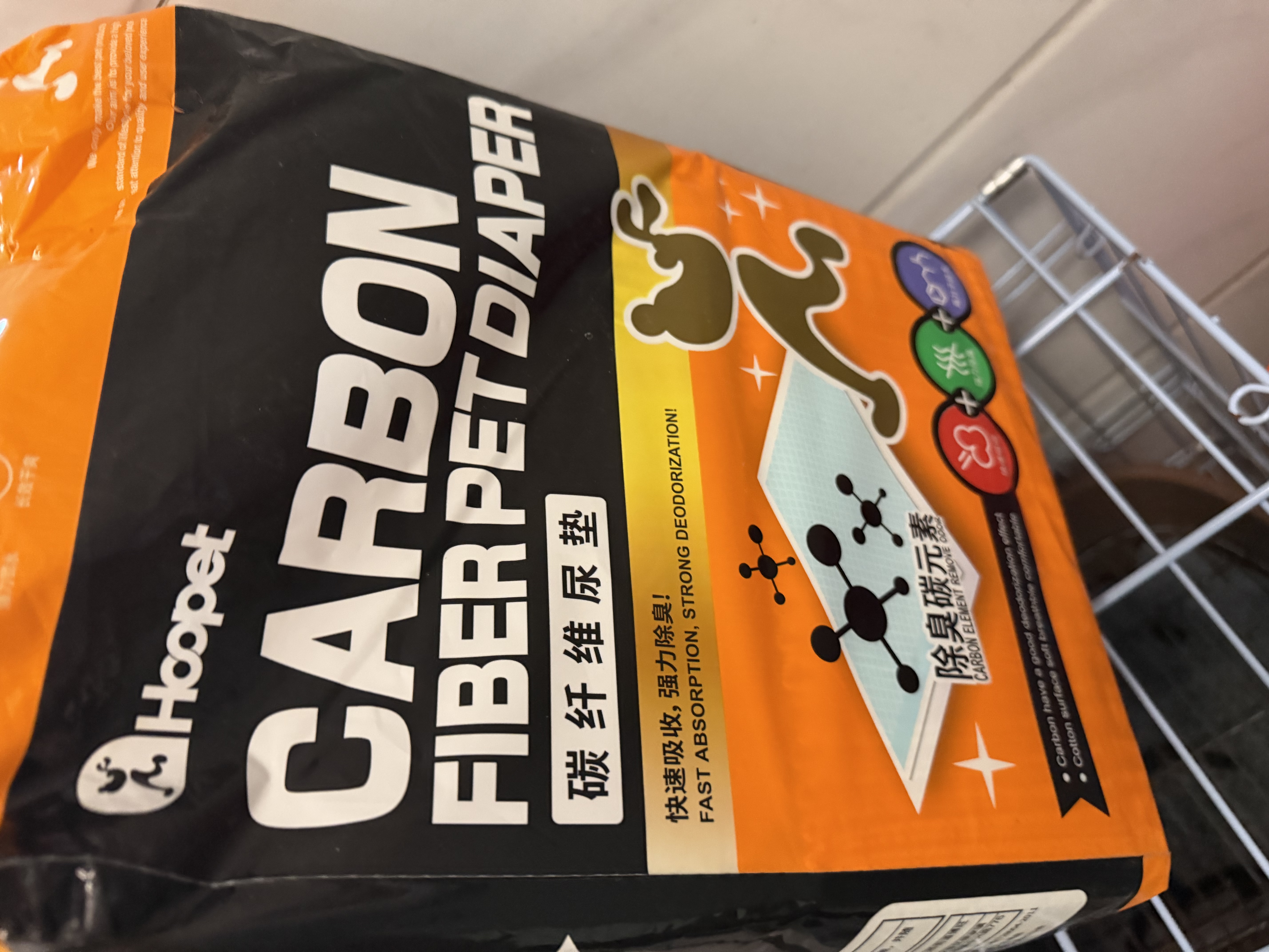 华元宠具（hoopet）狗尿垫狗尿片宠物尿垫竹炭纤维吸水除臭加厚狗狗尿不湿狗狗生理裤 【店长推荐】L-中号50片 实拍图