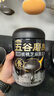五谷磨房黑芝麻糊无糖核桃芝麻黑豆粉代餐粉546g 实拍图