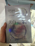芙丽芳丝（Freeplus）净润精华卸妆油眼唇深层清洁敏感肌便携旅行装40ml 实拍图