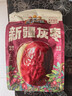 三只松鼠特级灰枣1000g红枣免洗新疆特产大枣蜜饯果干煮粥煲汤即食 实拍图