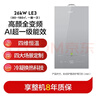海尔（Haier）出品统帅 燃气壁挂炉天然气采暖热水两用一级能效锅炉热水器 AI全变频【国家补贴20%】26kW-LE3 实拍图