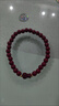 【正品】招财貔貅朱砂手串本命年转运珠手链女送老公老婆礼物 C01招财貔貅朱砂手串8MM 实拍图