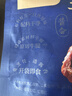 丰泽园松仁肉肚290g 熟食火腿香肠小肚 方便速食卤味下酒菜开袋即食 实拍图
