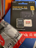 闪迪（SanDisk）256GB TF(MicroSD)内存卡 4K极速金卡A2 V30 U3行车记录仪 运动相机无人机 监控存储卡 读190MB/s 实拍图