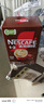 雀巢（Nestle）【樊振东同款】1+2特浓低糖*速溶咖啡三合一冲调饮品90条1170g 实拍图