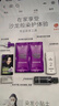 施华蔻（Schwarzkopf）怡然摩丝染发霜3.68落霞暖棕 泡泡染发剂染发膏植物轻松染盖白发 实拍图