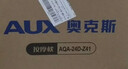 奥克斯（AUX）腰部按摩器按摩仪颈腰椎靠垫恒温热敷腰肌劳损背部支撑多功能办公家用父母亲节礼物实用送妈妈爸爸 【Plus加厚顶配款】环抱护腰多部位+双侧红外热敷 父母亲节礼物实用送妈妈爸爸爷爷长辈高端礼 实拍图