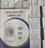 三诺优佳血糖仪家用医用级高精准血糖检测仪测量金榜 仪器+200支试纸 实拍图