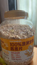 西麦100%澳洲全粒燕麦片1.8kg即食谷物营养早餐代餐 实拍图