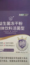 江中益生菌4000亿 成人肠胃肠道双歧杆菌调理高活性菌2g*20袋 实拍图