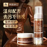 Newbark进口皮衣护理保养油皮革清洁护理剂皮具夹克皮包保养套装450ml 实拍图