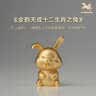 铜师傅《金韵天成十二生肖》真金鎏镀铜摆件 装饰工艺品 十二生肖之兔 实拍图