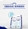 蒙牛特仑苏脱脂纯牛奶250ml*16盒 健身减脂 送礼盒装 实拍图