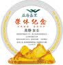 礼言高档荣休礼品退休纪念品水晶奖杯周年庆摆件定制实用送女士男士同事医生党员教师老师感恩感谢礼物 山峰太阳花款+白色304保温茶杯 实拍图