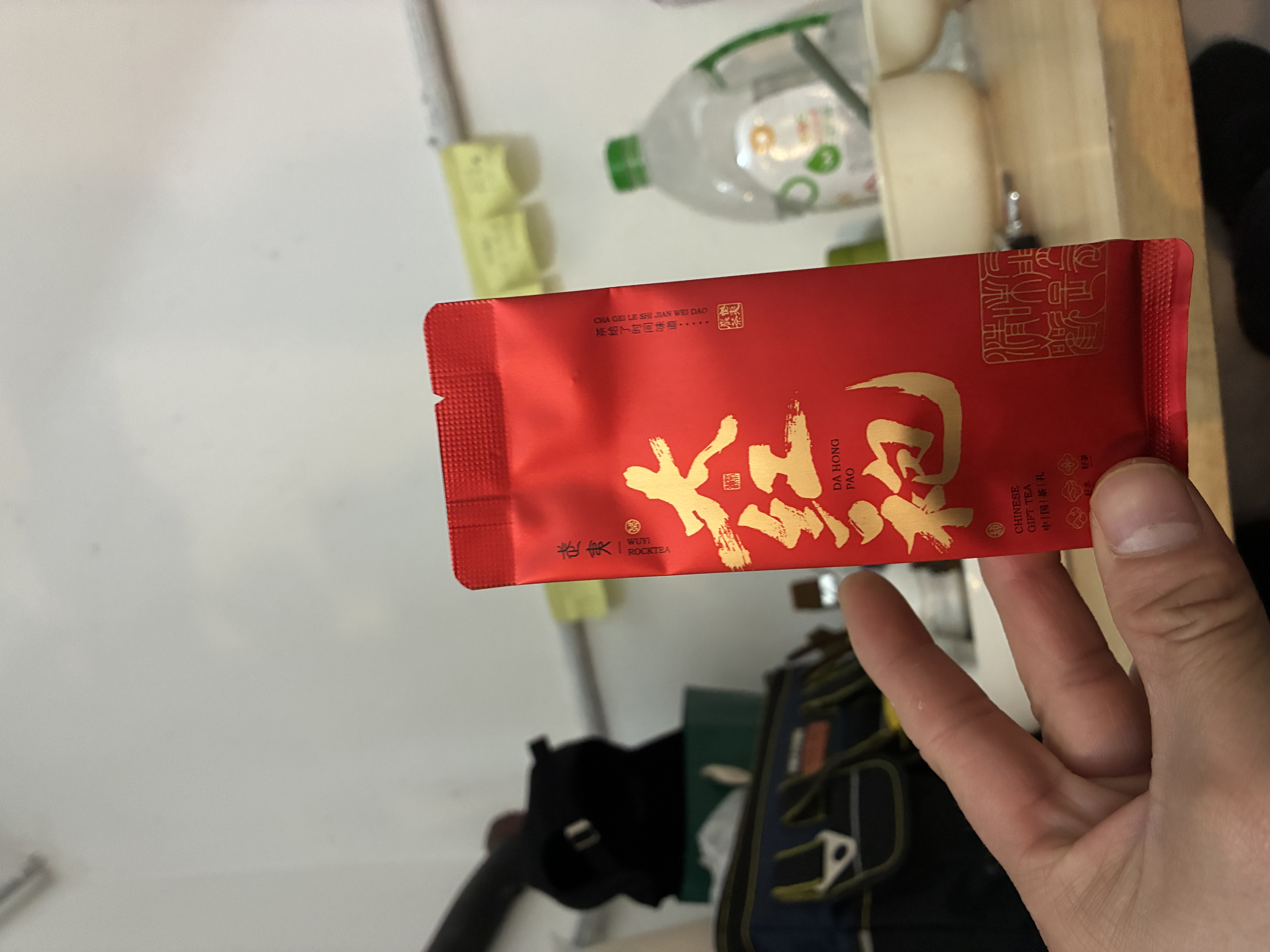 武夷山大红袍福运昌乌龙茶福到万里武夷岩茶正岩大红袍一级250g中火罐装茶叶 实拍图