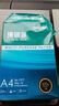 得力（deli）珊瑚海A4打印纸80g500张 单包复印纸 双面加厚草稿纸 打印书写绘画 7377【销冠系列】 实拍图