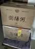 浏阳河北国花乡88浓香型白酒52度475ml*6瓶亚克力礼盒整箱送礼端午礼品 实拍图